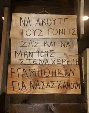 45 μικροπράγματα που ΙΣΩΣ σου φτιάξουν τη διάθεση αυτό το ΠΣΚ