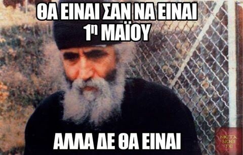 45 μικροπράγματα που ΙΣΩΣ σου φτιάξουν τη διάθεση σήμερα