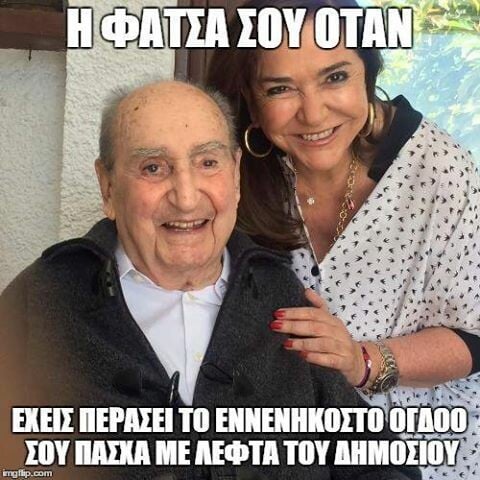 45 μικροπράγματα που ΙΣΩΣ σου φτιάξουν τη διάθεση σήμερα