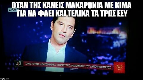 45 μικροπράγματα που ΙΣΩΣ σου φτιάξουν τη διάθεση αυτό το ΠΣΚ