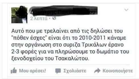 45 Μικροπράγματα που ΙΣΩΣ σου φτιάξουν τη διάθεση αυτό το ΠΣΚ