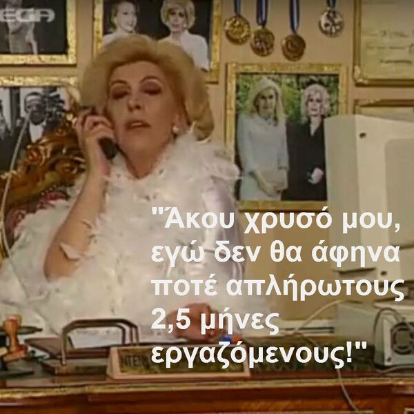 Δημοσιογράφος του Mega ανέβασε τα πιο εύστοχα meme για την κατάσταση στο κανάλι