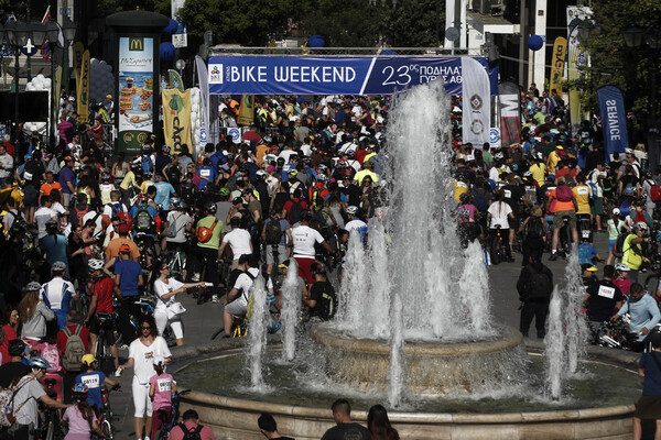 Πάνω από 15.000 Αθηναίοι με τα ποδήλατα τους πλημμύρισαν το κέντρο της πόλης