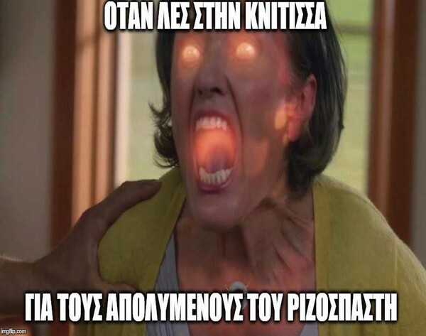 45 μικροπράγματα που ΙΣΩΣ σου φτιάξουν τη διάθεση αυτό το ΠΣΚ