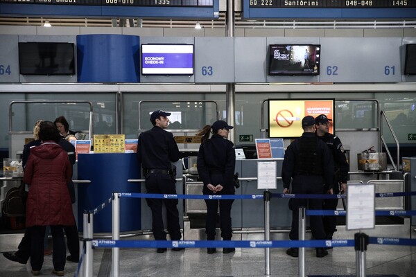 Tώρα στο Ελευθέριος Βενιζέλος - 13 φωτογραφίες απ' τα αυξημένα μέτρα ασφαλείας