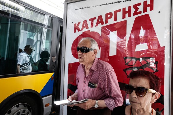 Πώς θα υπολογίζεται το νέο εφάπαξ