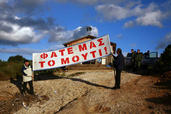 Κερατέα, 5 χρόνια μετά. Μία έκθεση του Σπύρου Τσακίρη.