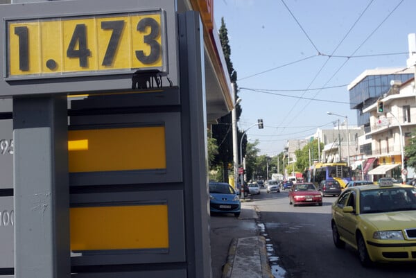 Αύξηση των ειδικών φόρων στα καύσιμα συζητούν κυβέρνηση - δανειστές