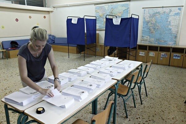 ΓΚΑΛΟΠ: Να πάμε σε νέες εκλογές ή όχι;