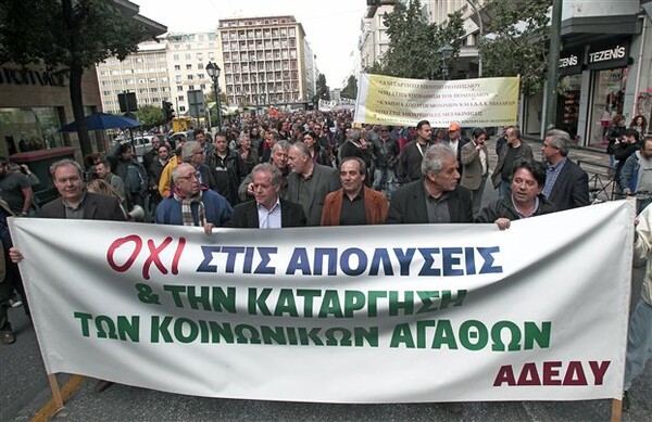 ΑΔΕΔΥ: 24ωρη απεργία την Πέμπτη 7 Απριλίου