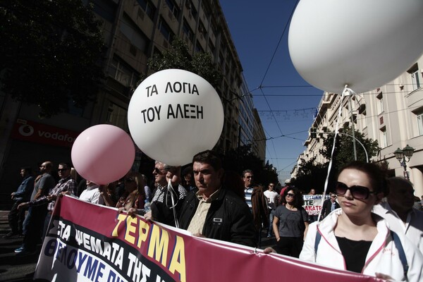 Γενική απεργία σήμερα