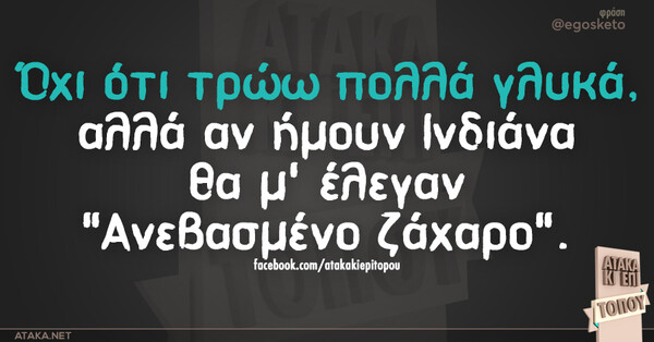 Οι Μεγάλες Αλήθειες της Παρασκευής