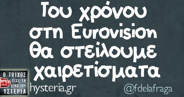 Οι Μεγάλες Αλήθειες της Τετάρτης