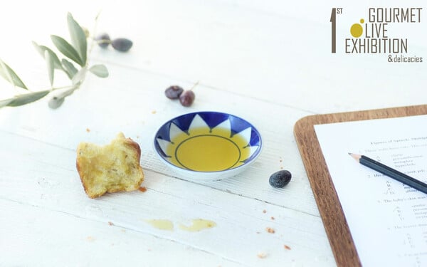 1st Gourmet Olive Exhibition