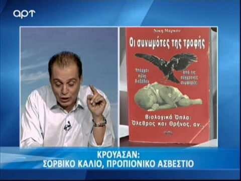 15 λόγοι που το φιλορωσικό κόμμα που ανακοίνωσε ο Κυριάκος Βελόπουλος θα σκίσει