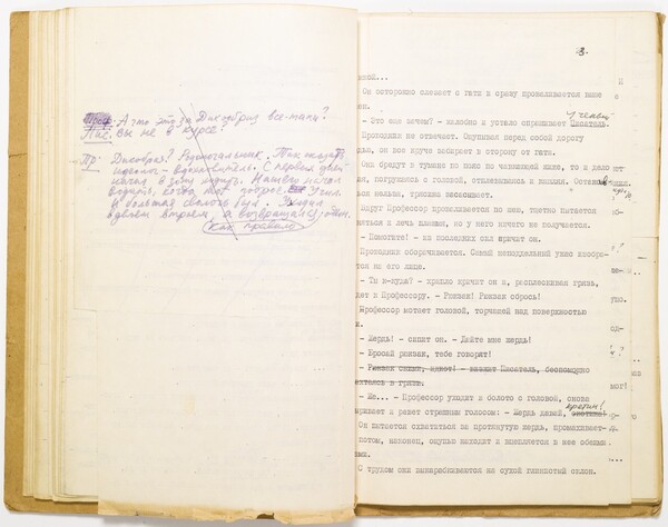 Κάτι πολύτιμο: 4 δακτυλογραφημένα σενάρια του Ταρκόφσκι, με σημειώσεις του και σχέδια