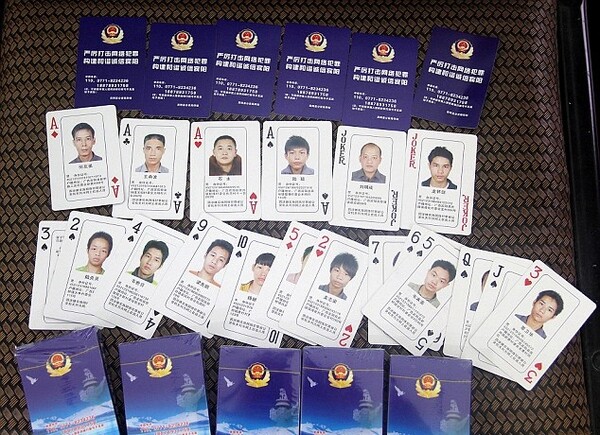 Τράπουλες με φωτογραφίες καταζητούμενων μοίρασε στους πολίτες η κινεζική Αστυνομία