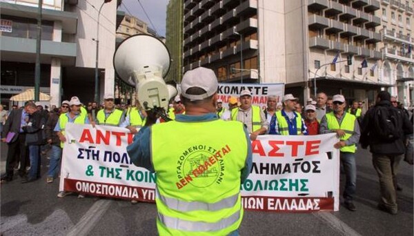 Πορείες σε Αθήνα και Θεσσαλονίκη από λιμενεργάτες