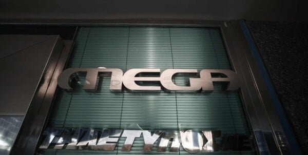 Nέα στάση εργασίας στο MEGA