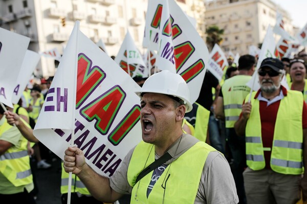 Στην Αθήνα σήμερα οι μεταλλωρύχοι της Χαλκιδικής