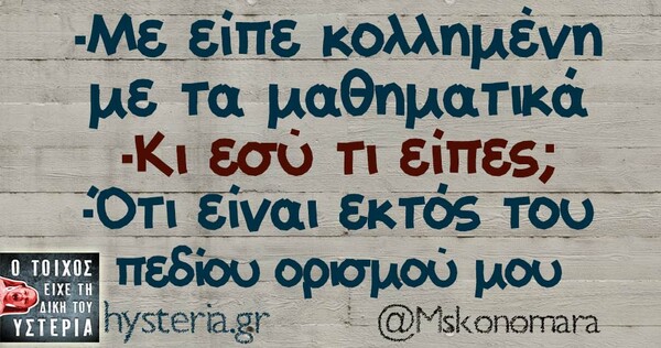 Οι Μεγάλες Αλήθειες της Παρασκευής