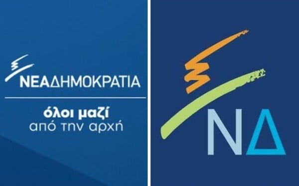 O Kυριάκος άλλαξε τα λογότυπα της Ν.Δ. στα social media