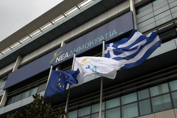 ΝΔ: Ποιους υπουργούς με offshore καλύπτει το Μαξίμου;