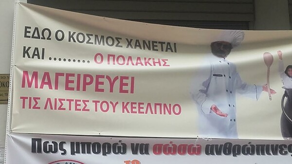 Mε συγκέντρωση και πορεία γιορτάζουν οι νοσηλευτές σήμερα