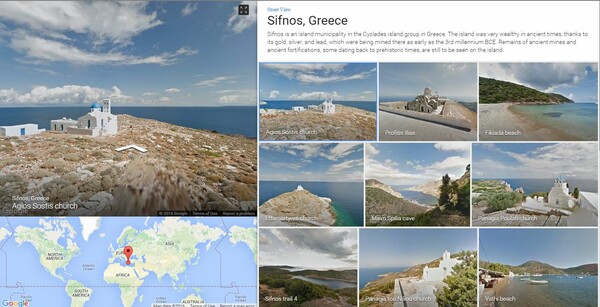 Η Google προσθέτει στο Street View περιήγηση σε Σίφνο και Κρήτη