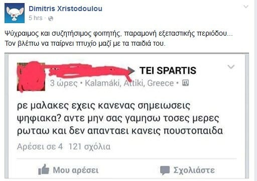 45 μικροπράγματα που ΙΣΩΣ σου φτιάξουν τη διάθεση αυτό το ΠΣΚ