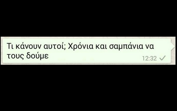 Ο πρώτος Κορέκτορας του 2016! ///