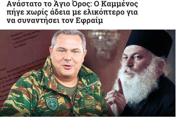 Η πανέξυπνη ιδέα Καμμένου για στρατιωτικά Λύκεια και στράτευση γυναικών - μέσα από 15 φωτογραφίες ///