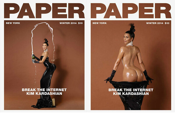 Το 2015, όλος ο πλανήτης γκούγκλαρε την Kim Kardashian και η Ελλάδα τον Αλέξη Τσίπρα