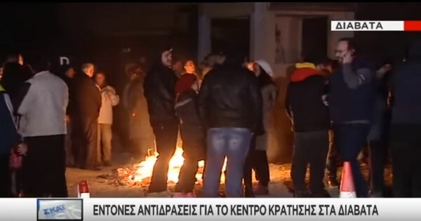 Κάτοικοι κάνουν κατάληψη στην είσοδο του στρατοπέδου Αναγνωστοπούλου στα Διαβατά