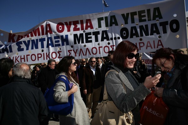 Μεγάλη η συγκέντρωση κατά του ασφαλιστικού-Κλειστό το κέντρο