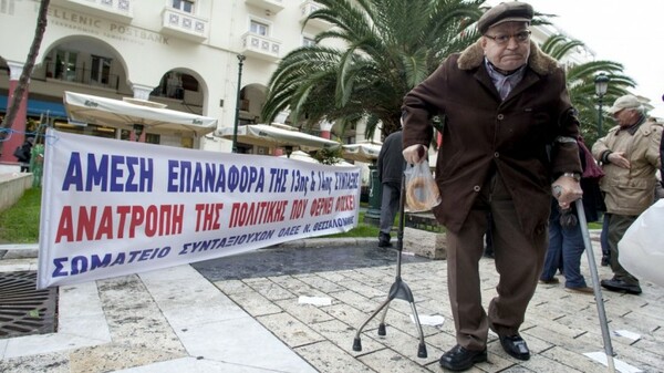 Σε δόσεις θα επιστρέψουν το ΕΚΑΣ οι συνταξιούχοι που το πήραν και δεν το δικαιούνται με βάση το νέο νόμο