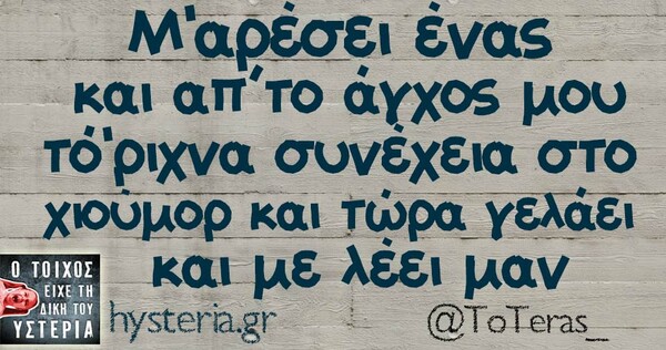 Οι Μεγάλες Αλήθειες της Πέμπτης