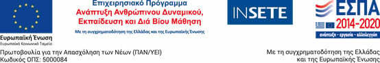 Ανακοινώθηκαν τα αποτελέσματα του Προγράμματος Voucher για τον Τουρισμό