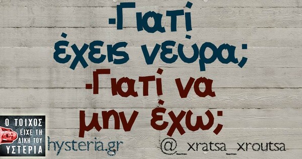 Οι Μεγάλες Αλήθειες της Κυριακής