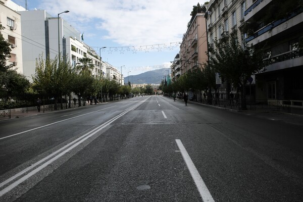 Aθήνα: Πόλη «φάντασμα» για τον Ομπάμα - Δείτε φωτογραφίες