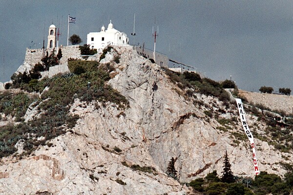 Όταν ο Μπιλ και η Χίλαρι Κλίντον είχαν έρθει στην Αθήνα πριν από 17 χρόνια