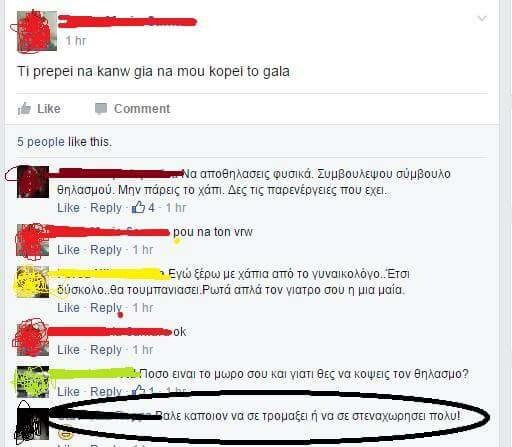 25 Μικροπράγματα που ΙΣΩΣ σου φτιάξουν τη διάθεση αυτό το ΠΣΚ