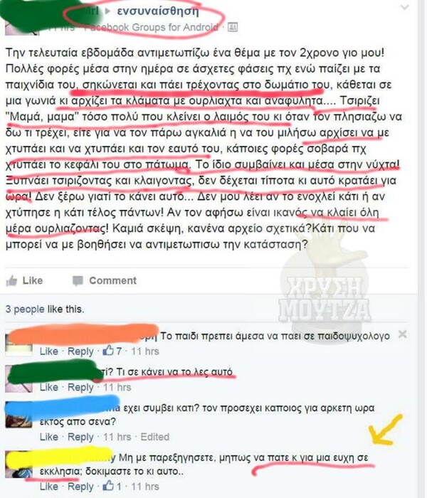 25 Μικροπράγματα που ΙΣΩΣ σου φτιάξουν τη διάθεση, σήμερα Δευτέρα