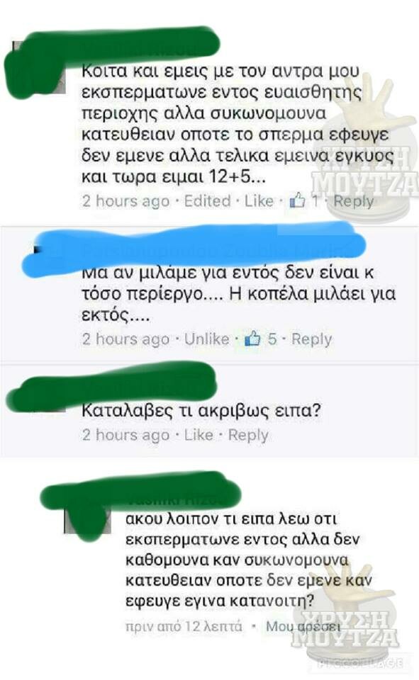 25 Μικροπράγματα που ΙΣΩΣ σου φτιάξουν τη διάθεση αυτό το ΠΣΚ