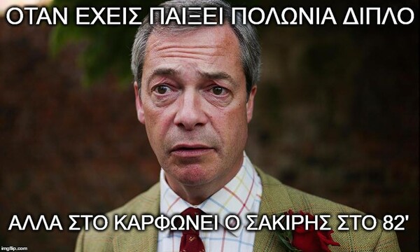 12 ελληνικότατα meme με τον Nigel Farage