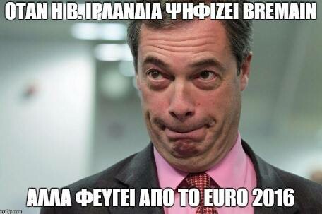 12 ελληνικότατα meme με τον Nigel Farage