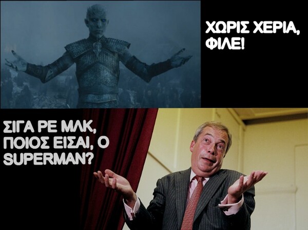 12 ελληνικότατα meme με τον Nigel Farage