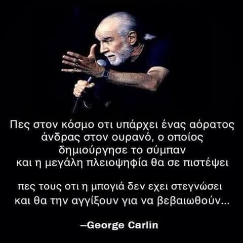 25 Μικροπράγματα που ΙΣΩΣ σου φτιάξουν τη διάθεση, σήμερα Πέμπτη