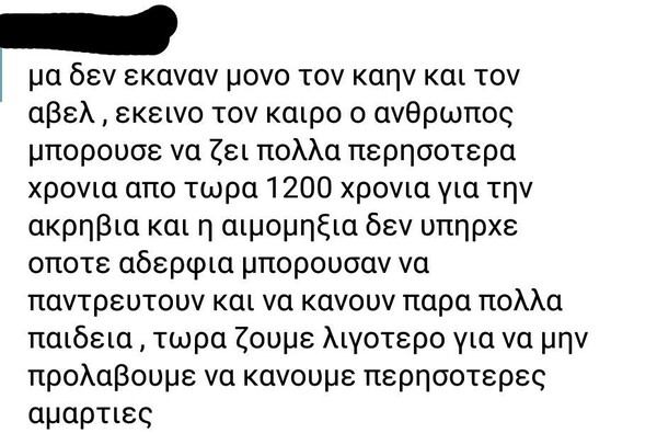 25 Μικροπράγματα που ΙΣΩΣ σου φτιάξουν τη διάθεση σήμερα Δευτέρα