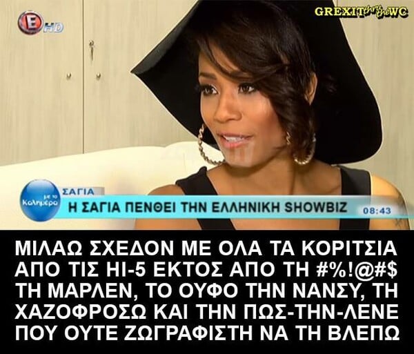 25 Μικροπράγματα που ΙΣΩΣ σου φτιάξουν τη διάθεση, σήμερα Τετάρτη